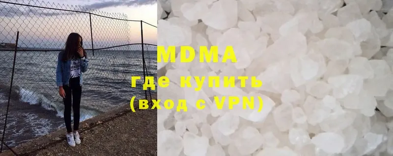 купить наркотики цена  Реж  МДМА crystal 